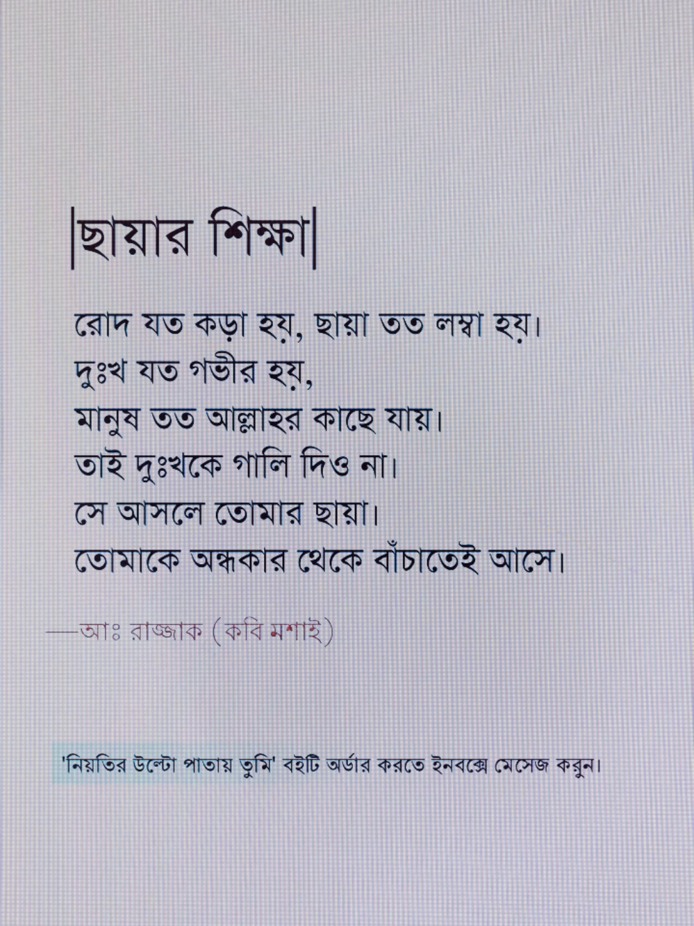 @Junaid Muhammad