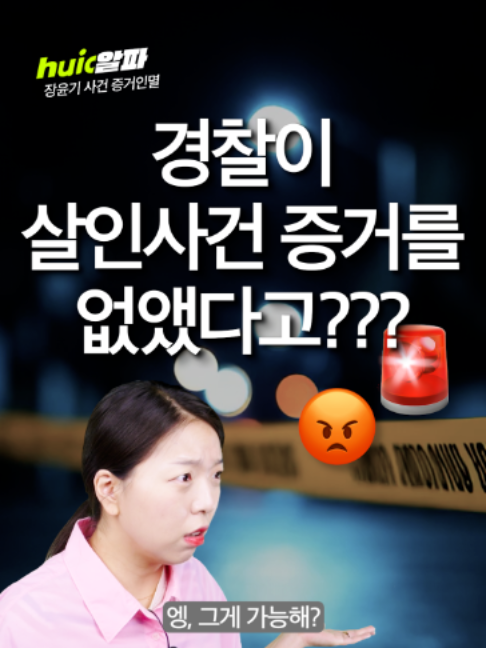 @휙알파 huick