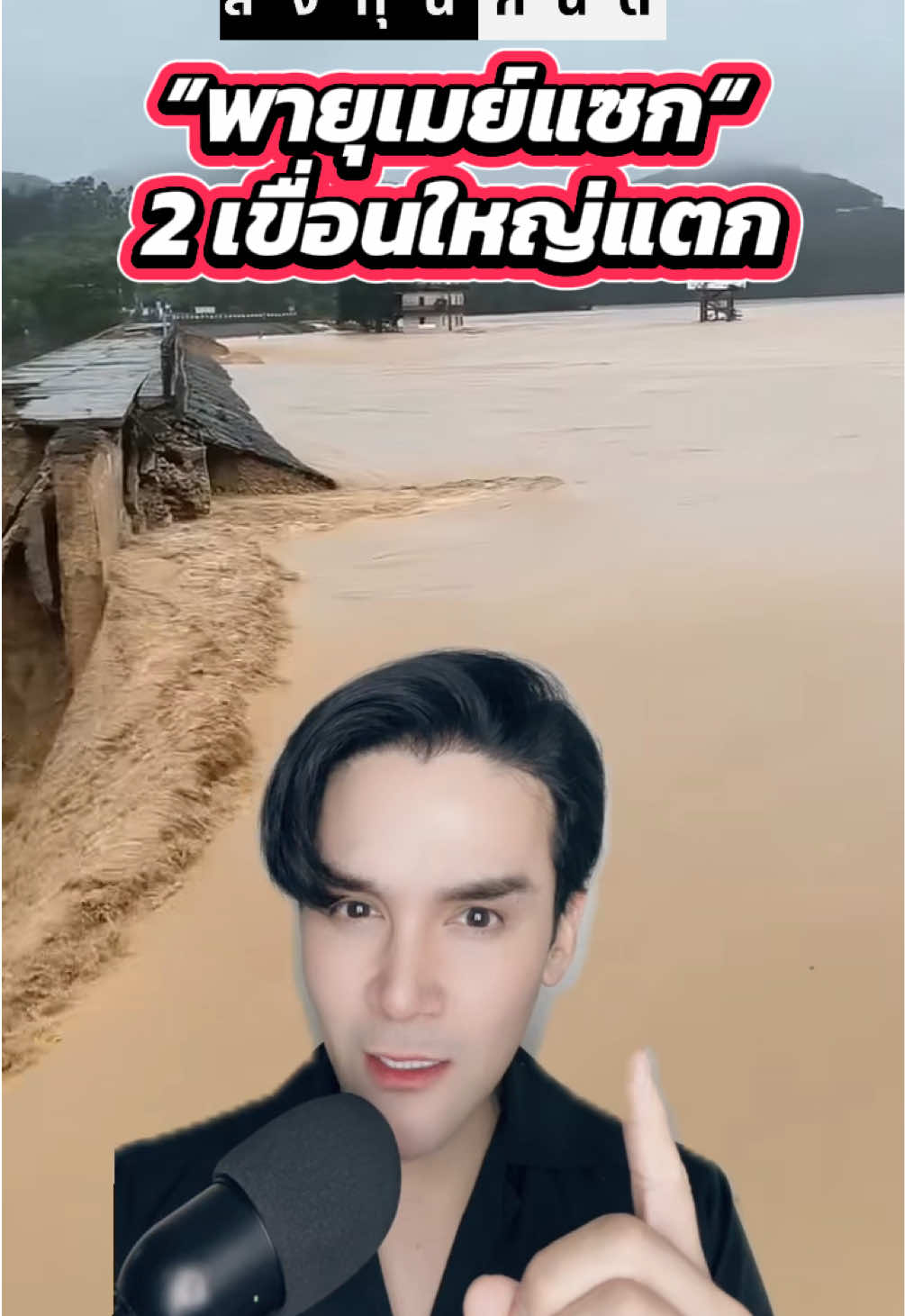 @กันต์ ลงทุนกันต์