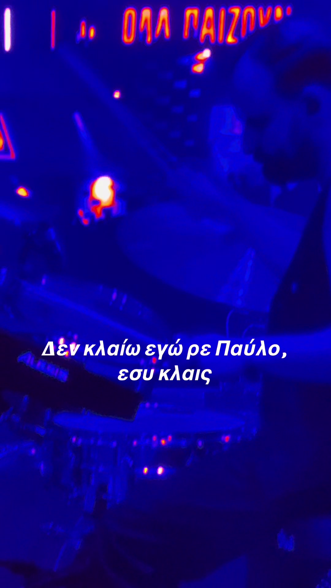 @Mr.Music.gr