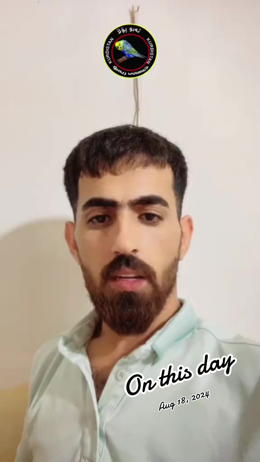 @أبو پؤلا