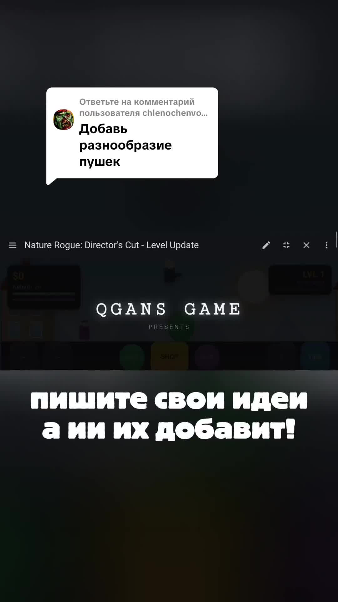 @Qgans