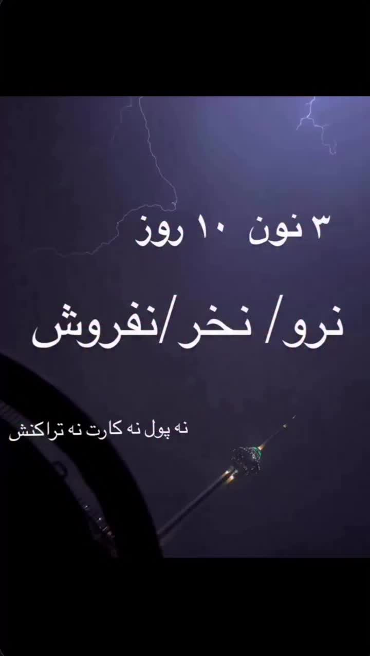 @qazaleHavestin