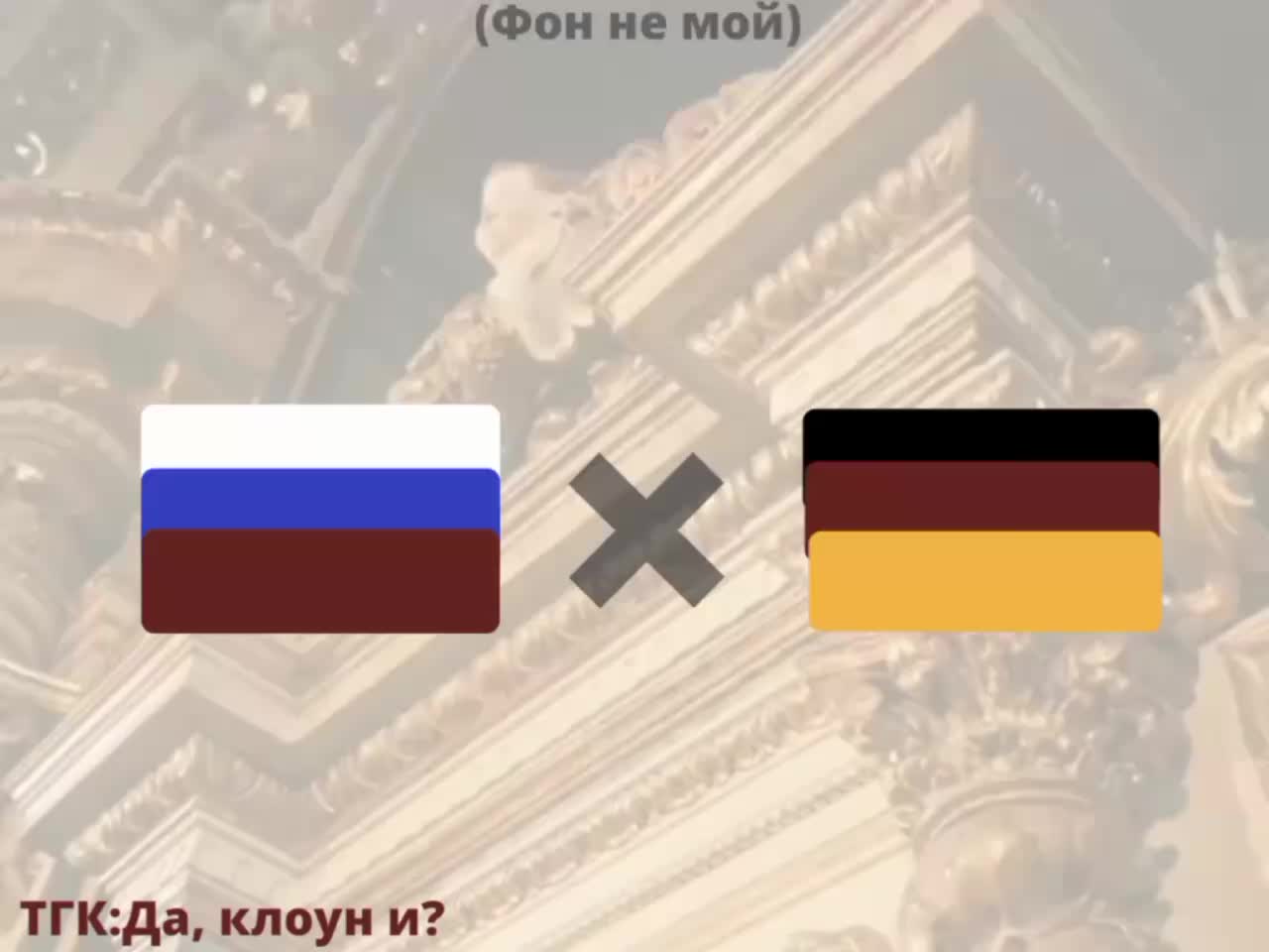 @— Флоренц —