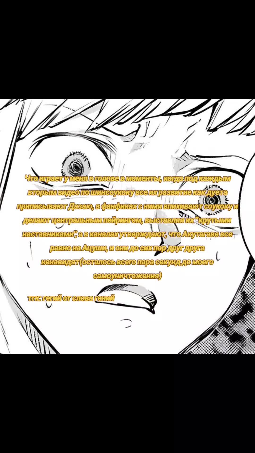 @гегий(ацушисимп)