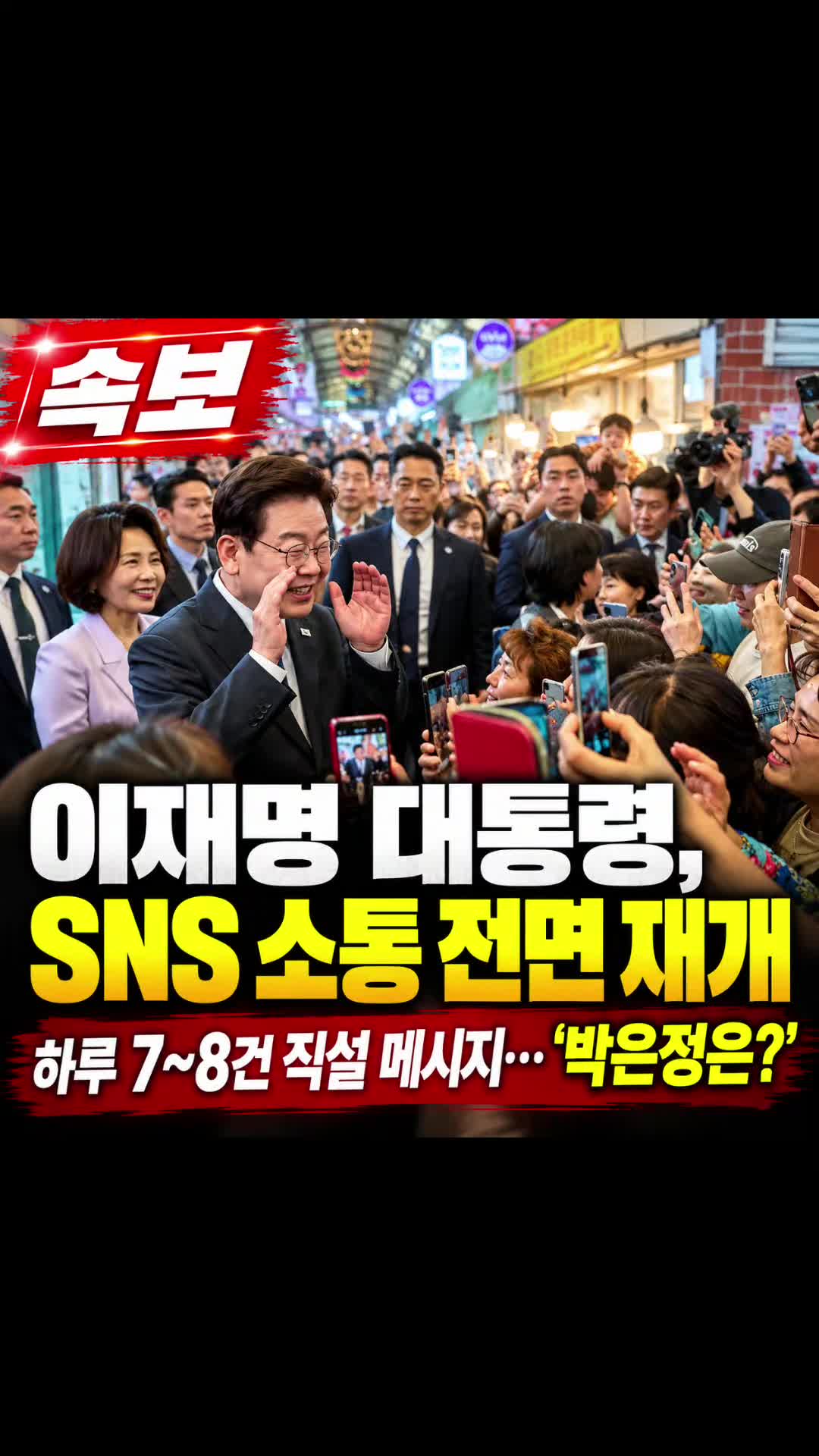 @이용국