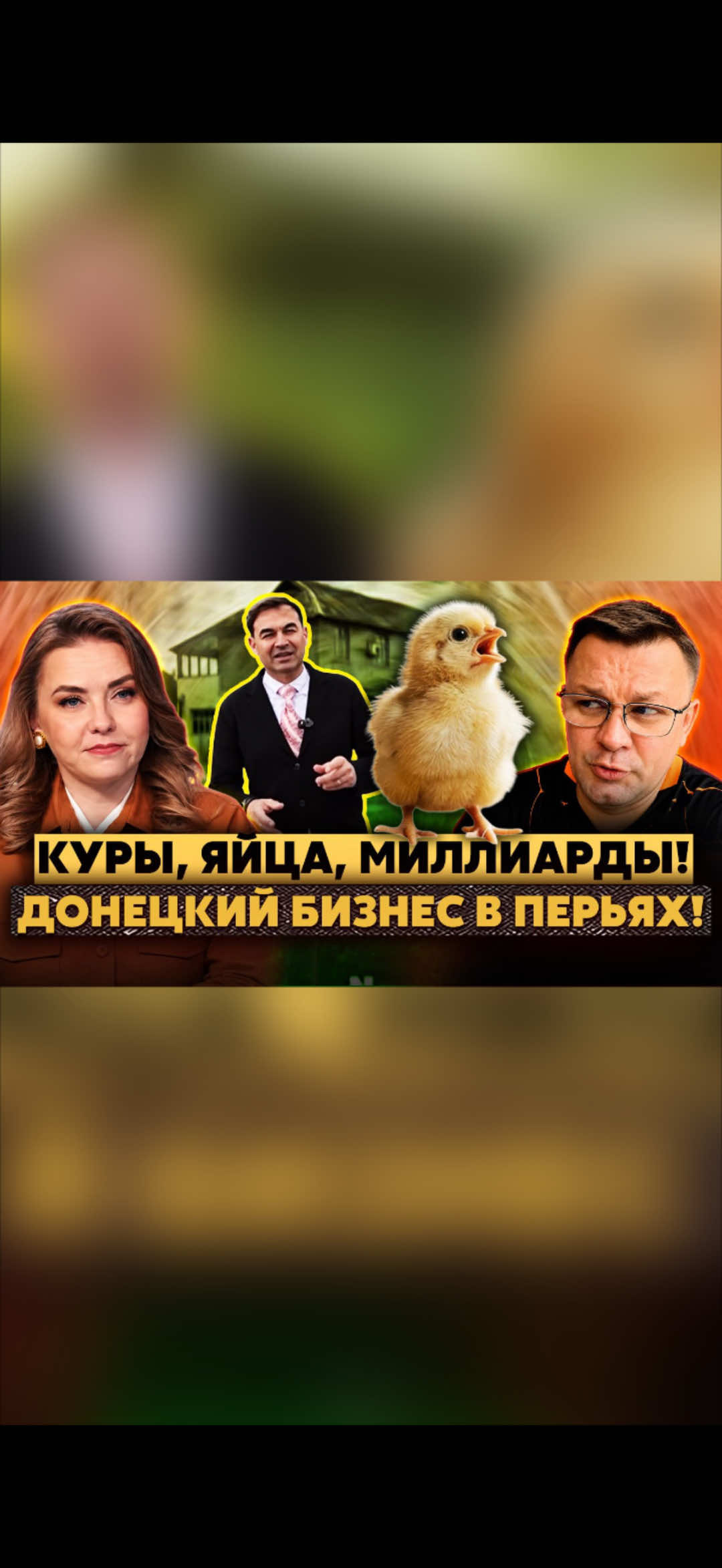 @Николай Осыченко