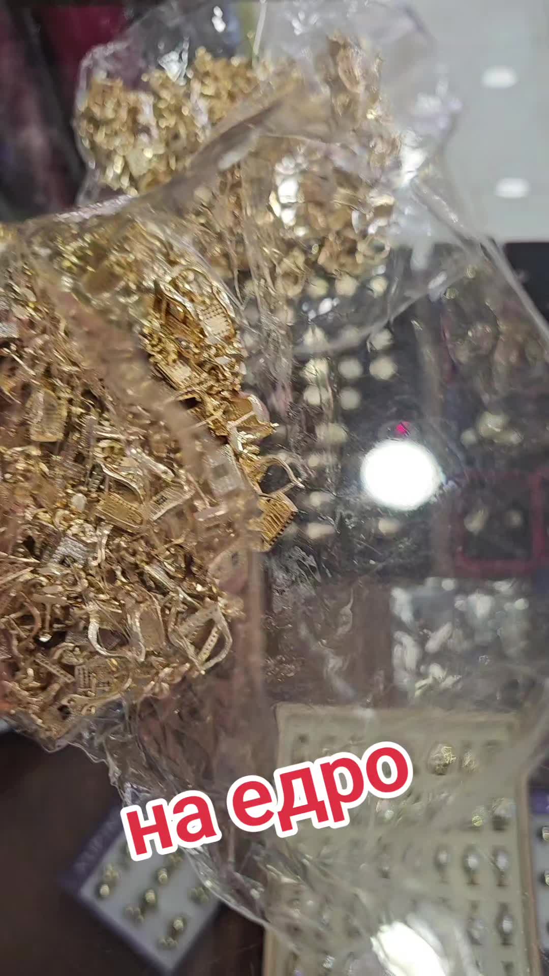 @edaamodaevi
