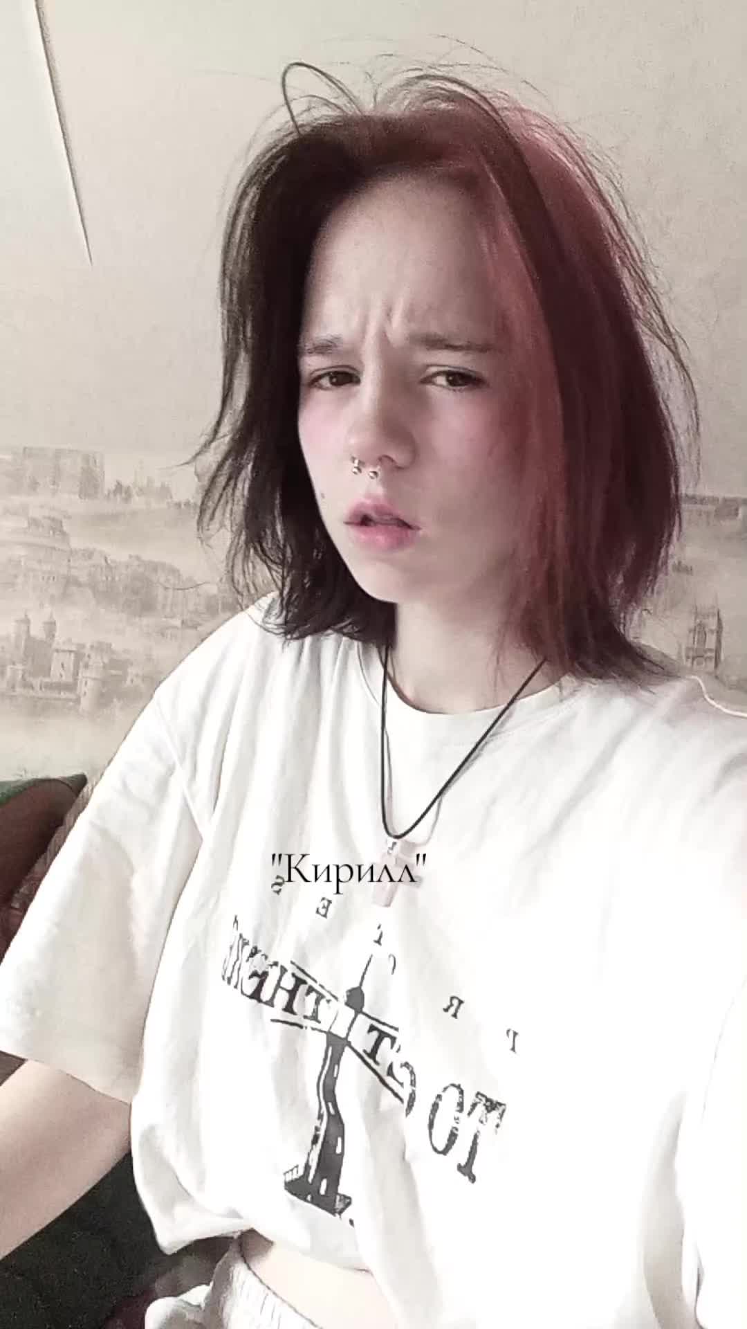 @Рин..корнация
