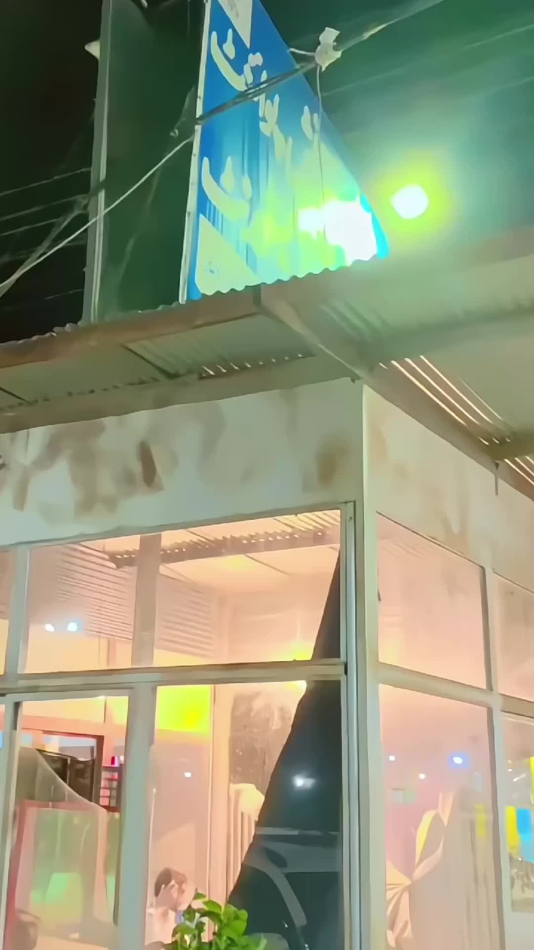 @عمر آفریدی