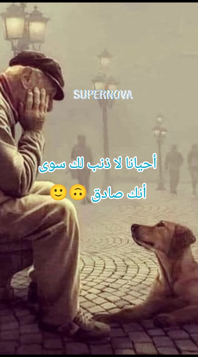 @Supernova