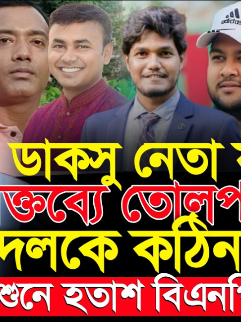@Islamic Tv Dhaka