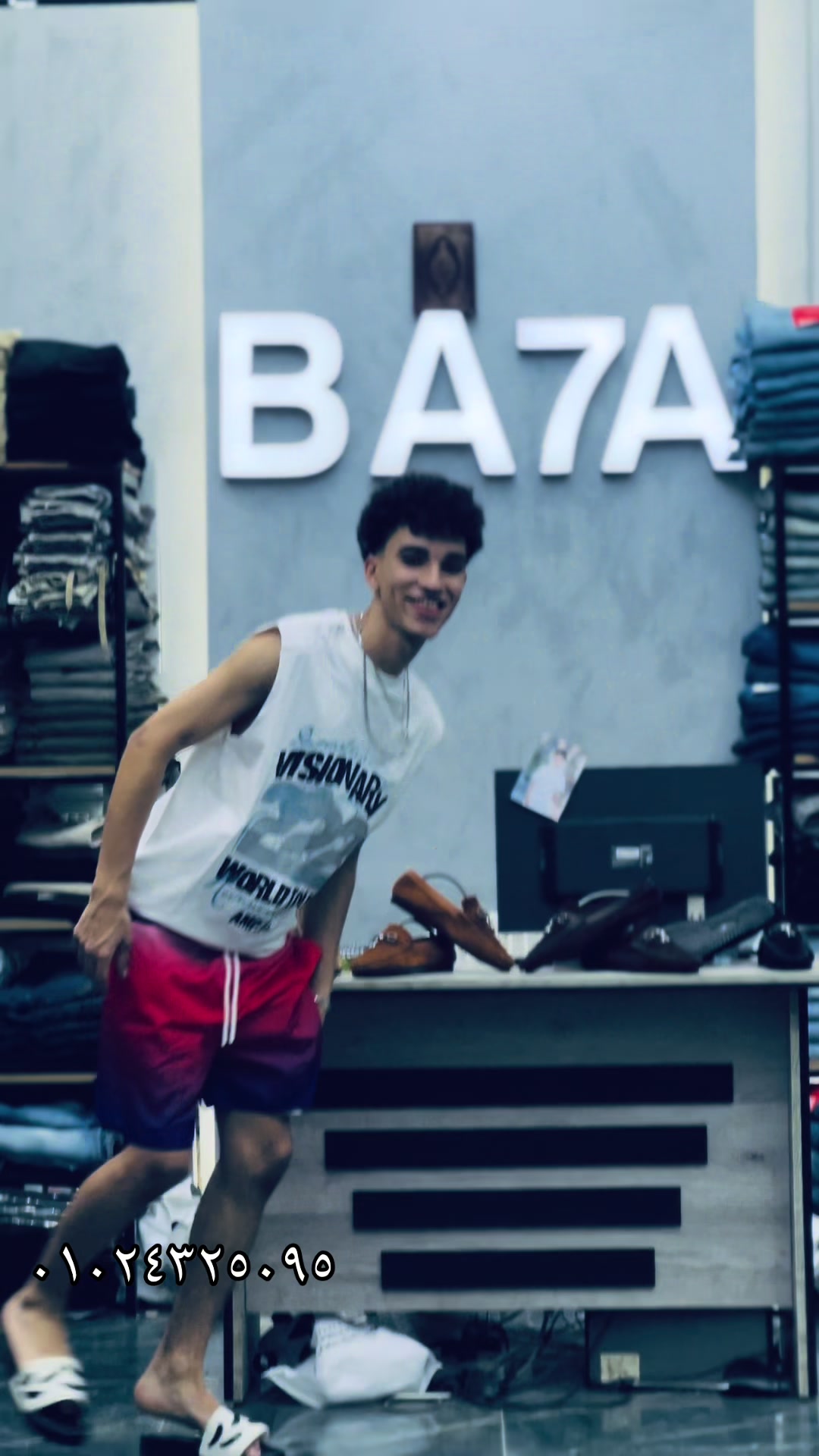 @Ba7a👕👟
