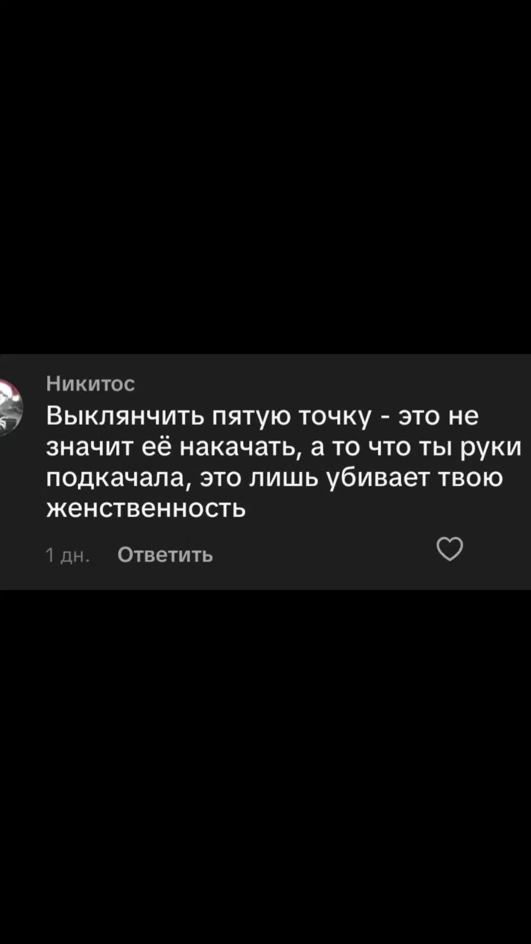 @Граф Клубничкула🍓