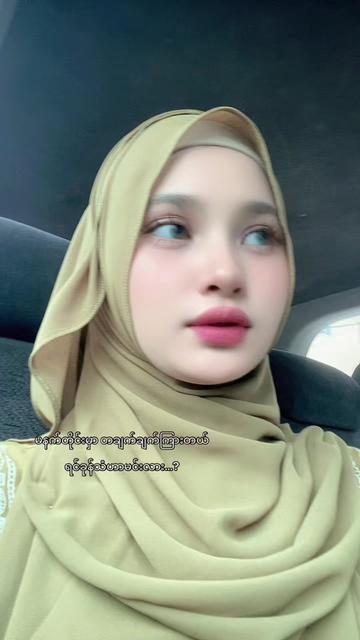 @May YaTi Oo 🍓