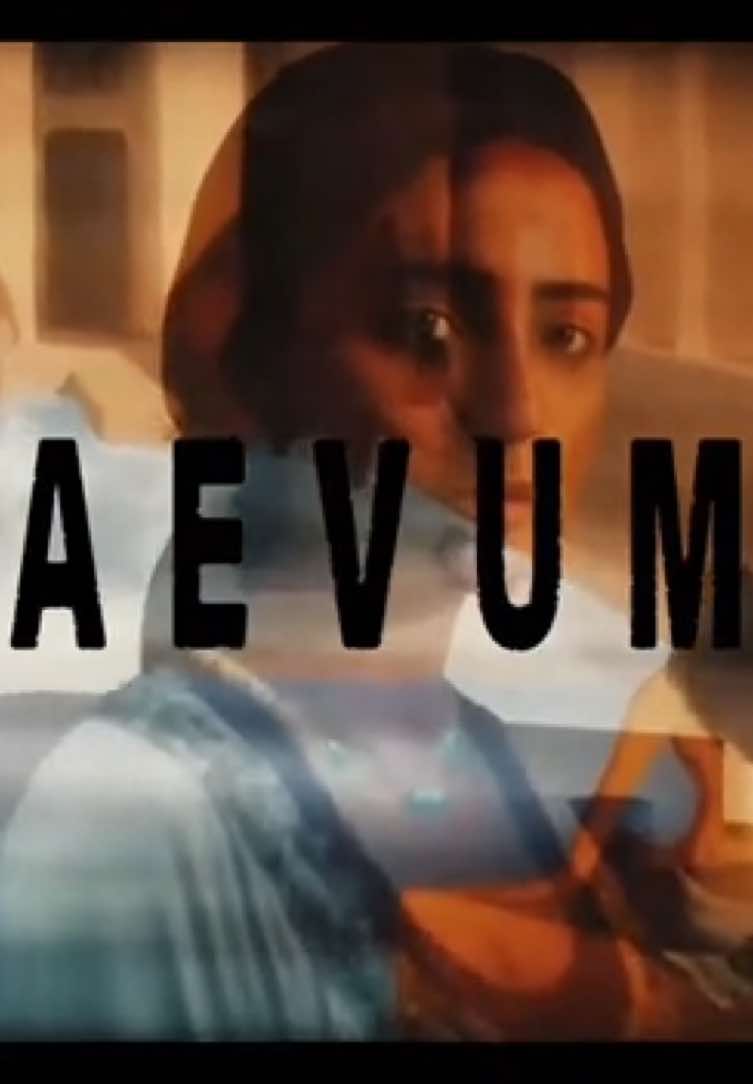 @Aevum