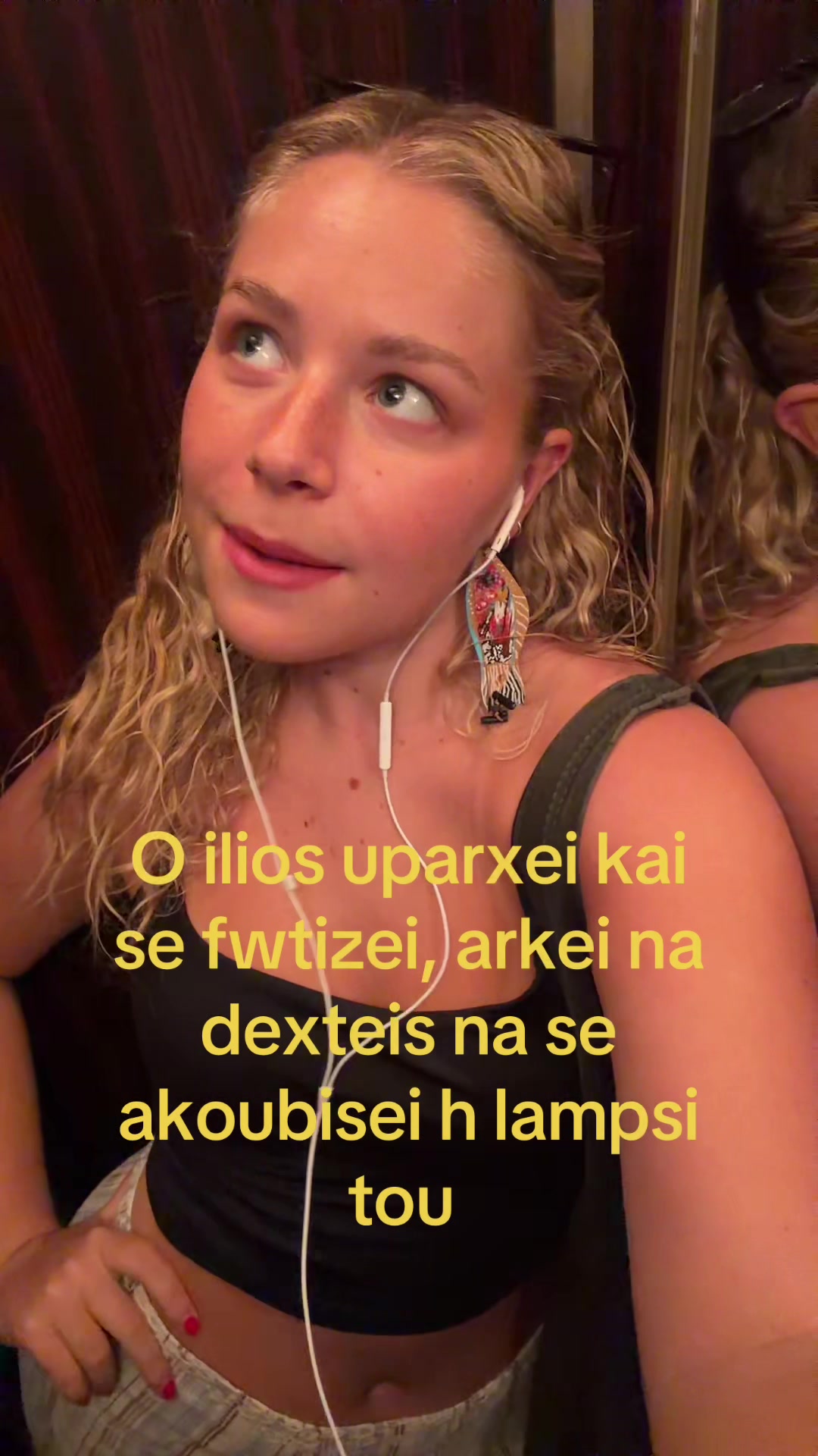 @δήμητρα ☀️
