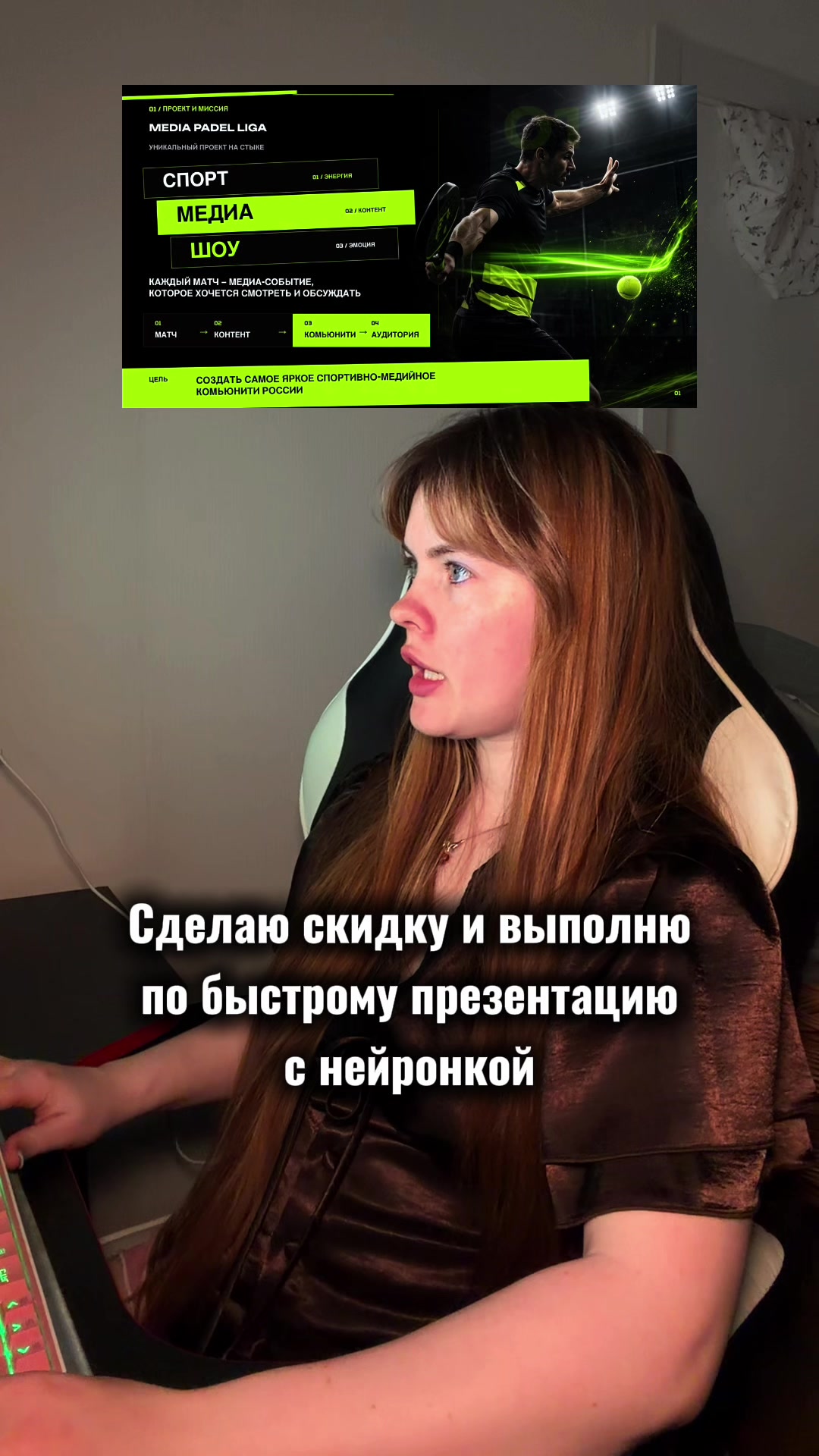 @Настя - UGC creator Москва