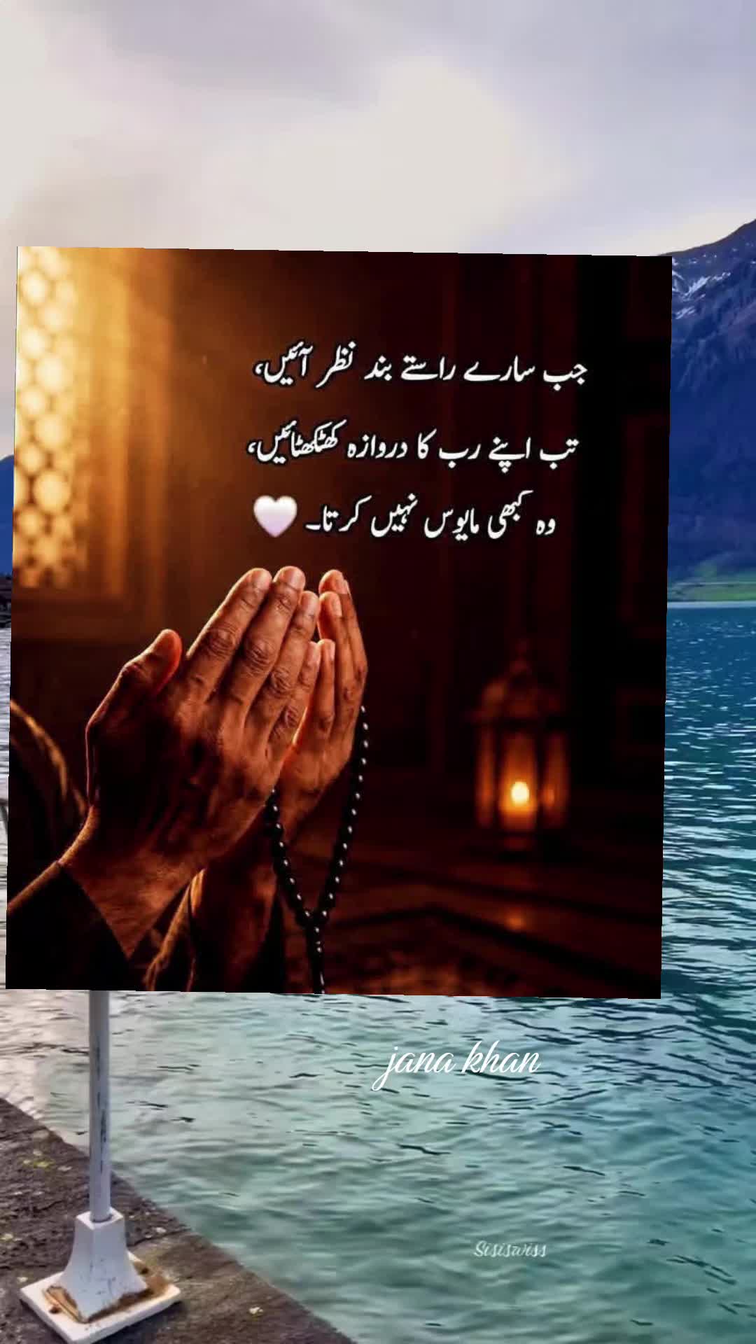 @❤️Jaana khan❤️🥀A❤️
