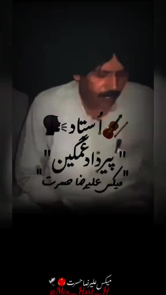 @peerdad ghamgeen