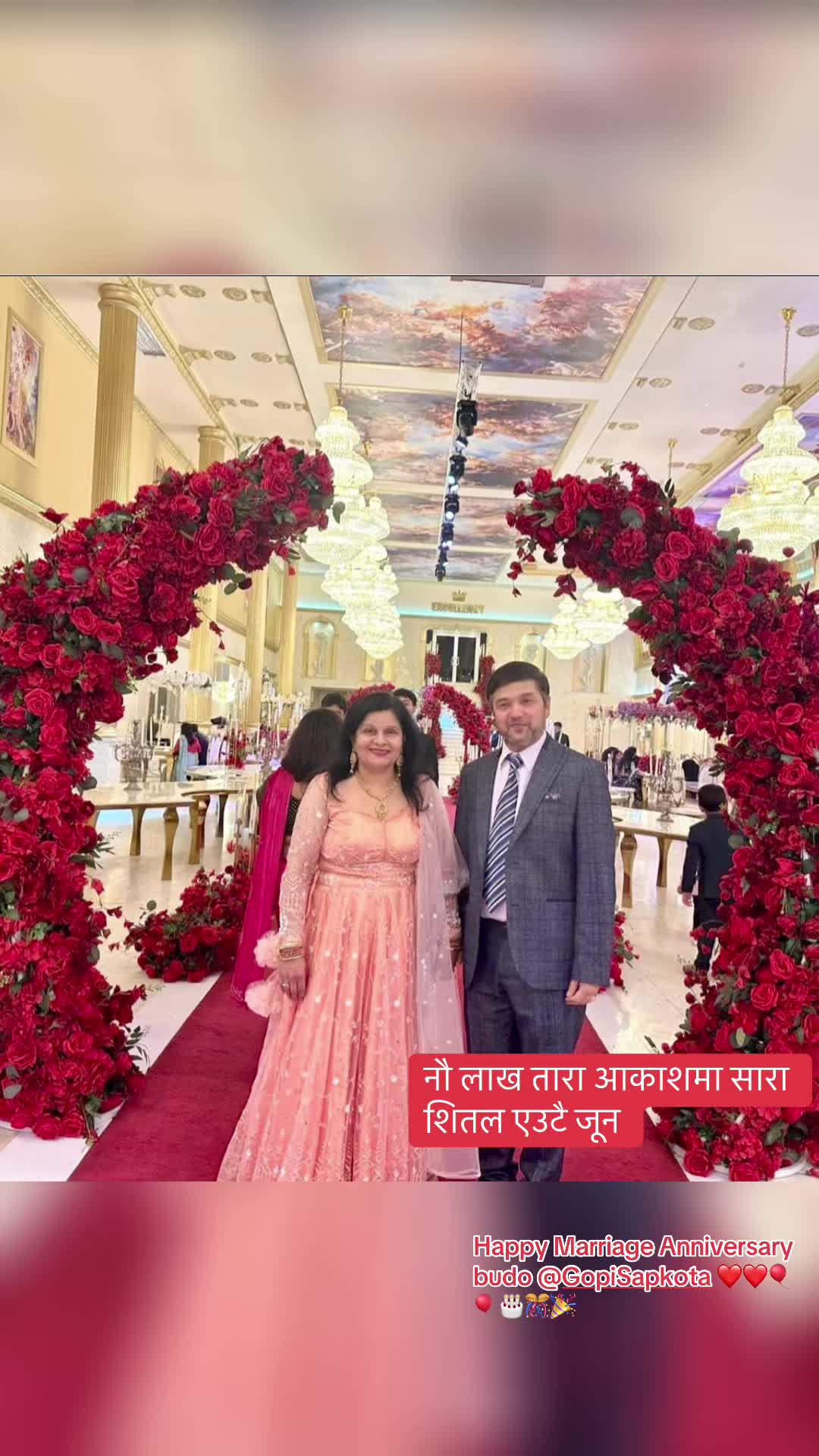 @Nirmala Prasai Sapko