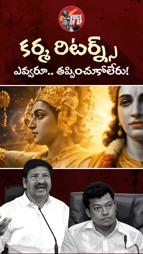 @కీర్తి pspk✊️🔯