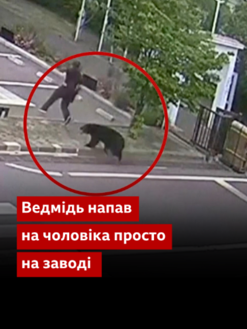 @BBC News Ukrainian