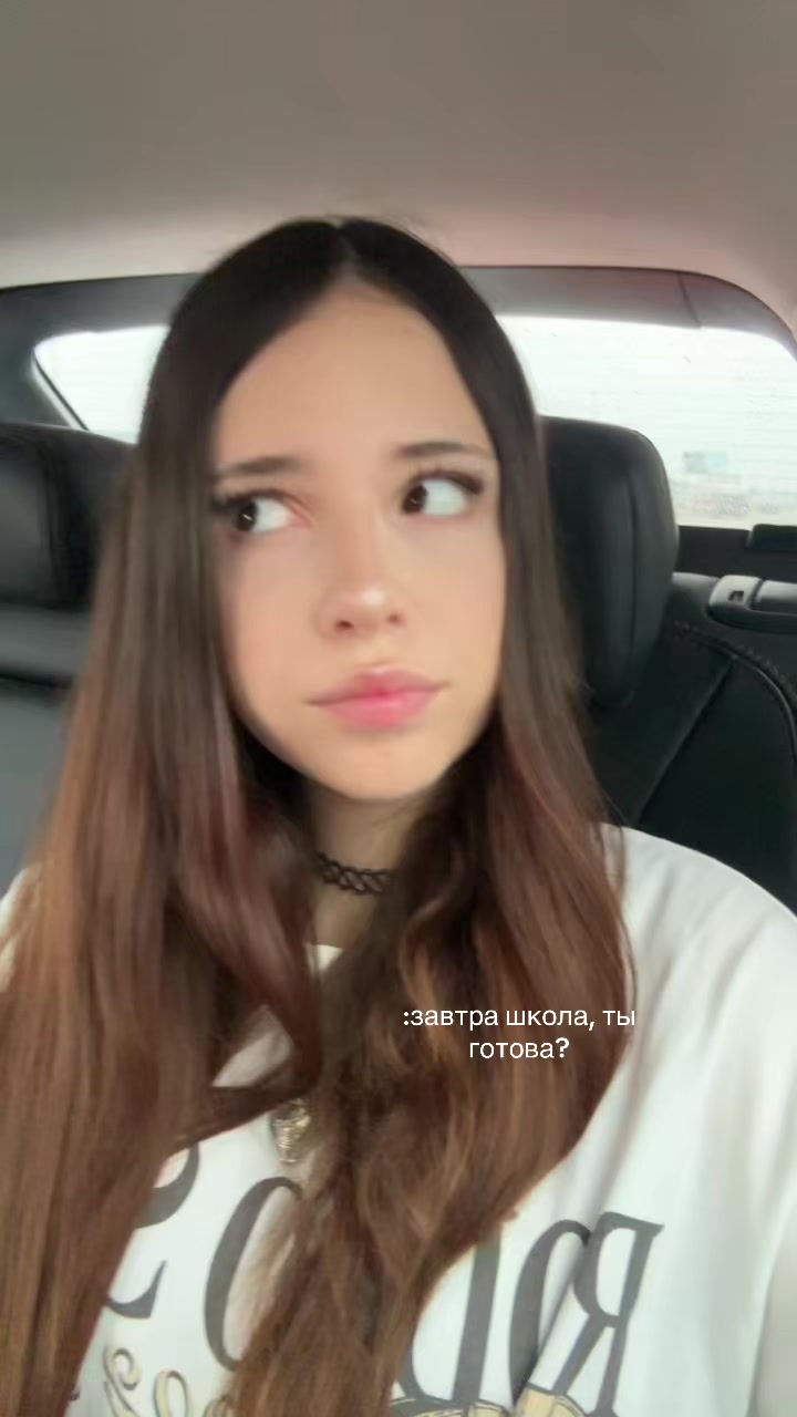 @лунная
