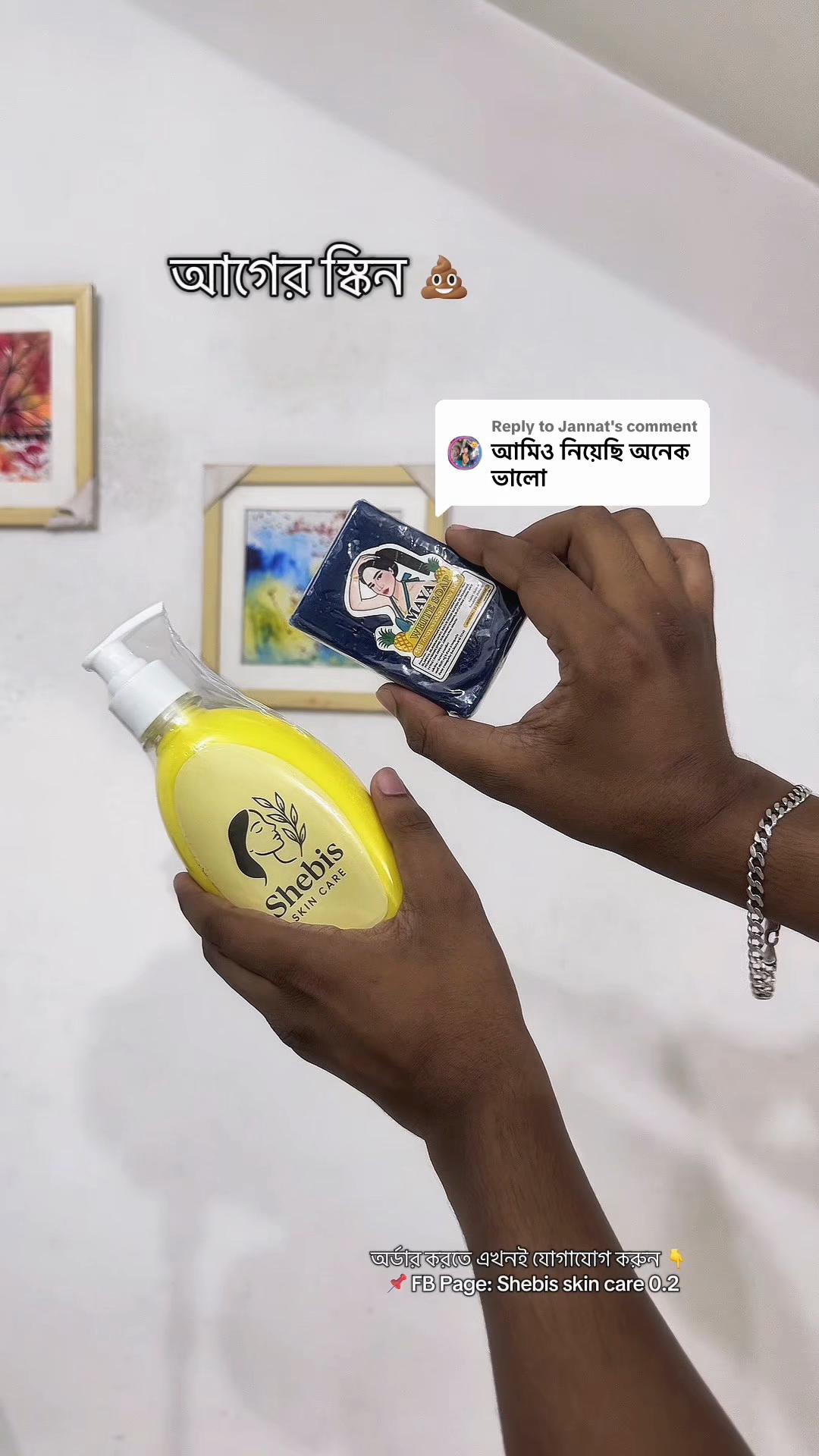 @Shebis skin care