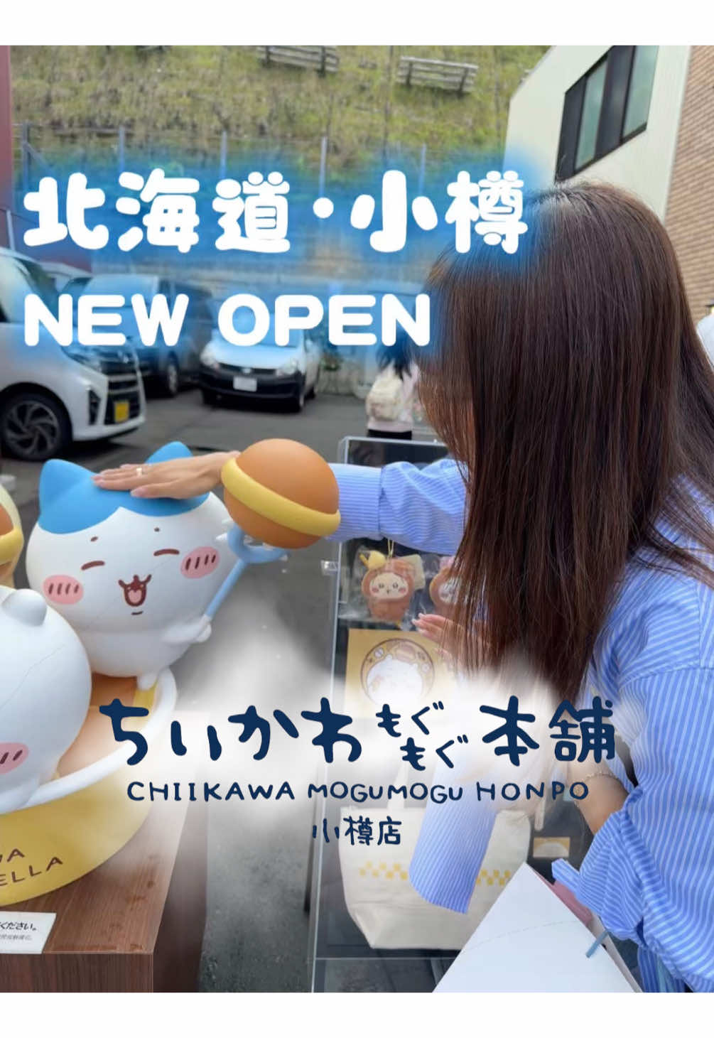 @知念 佑 / Chinen yu
