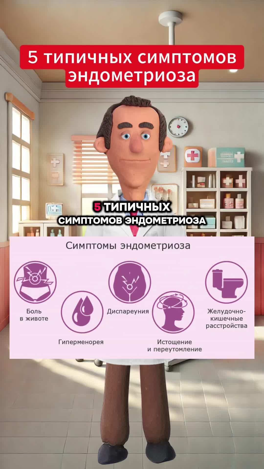 @ЗдоровьеПРО