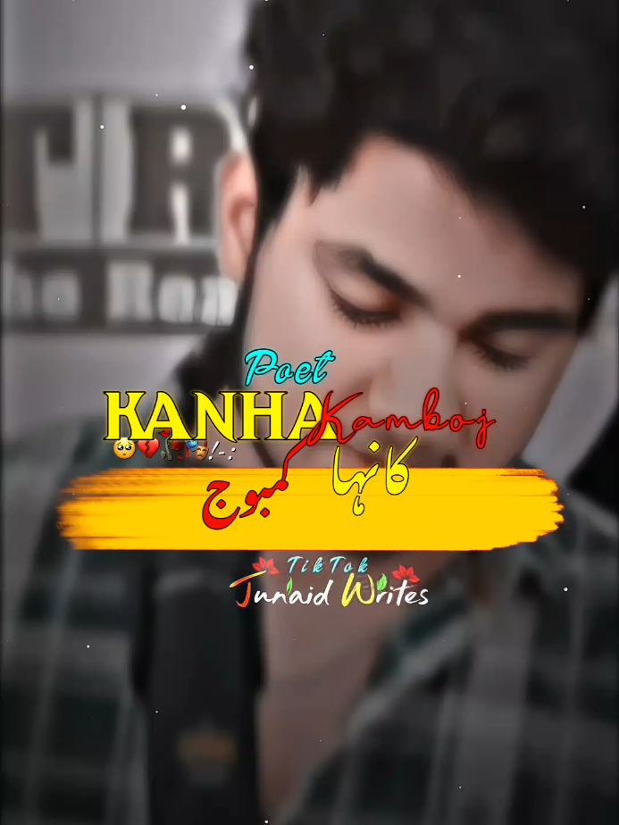 @❤️&zwj;🩹JUNAID KHAN❤️&zwj;🩹