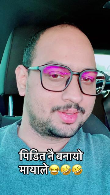 @दिप्रशको बाबा म🇳🇵🇳🇵🇺🇸🥰