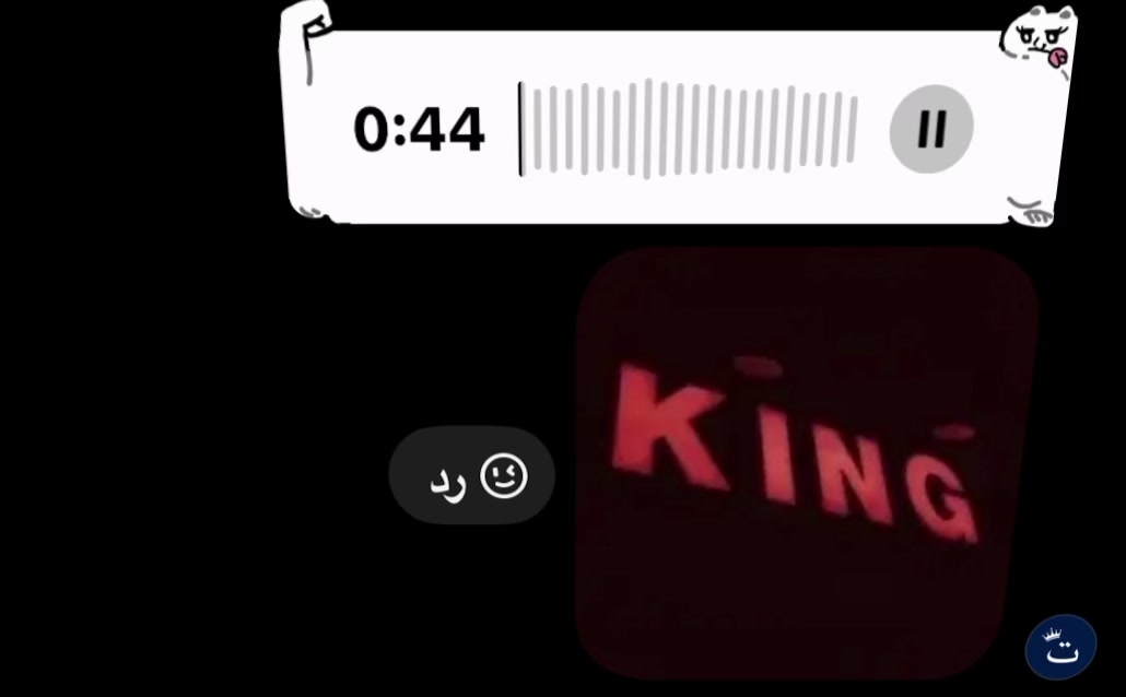 @غدار[M]‼️