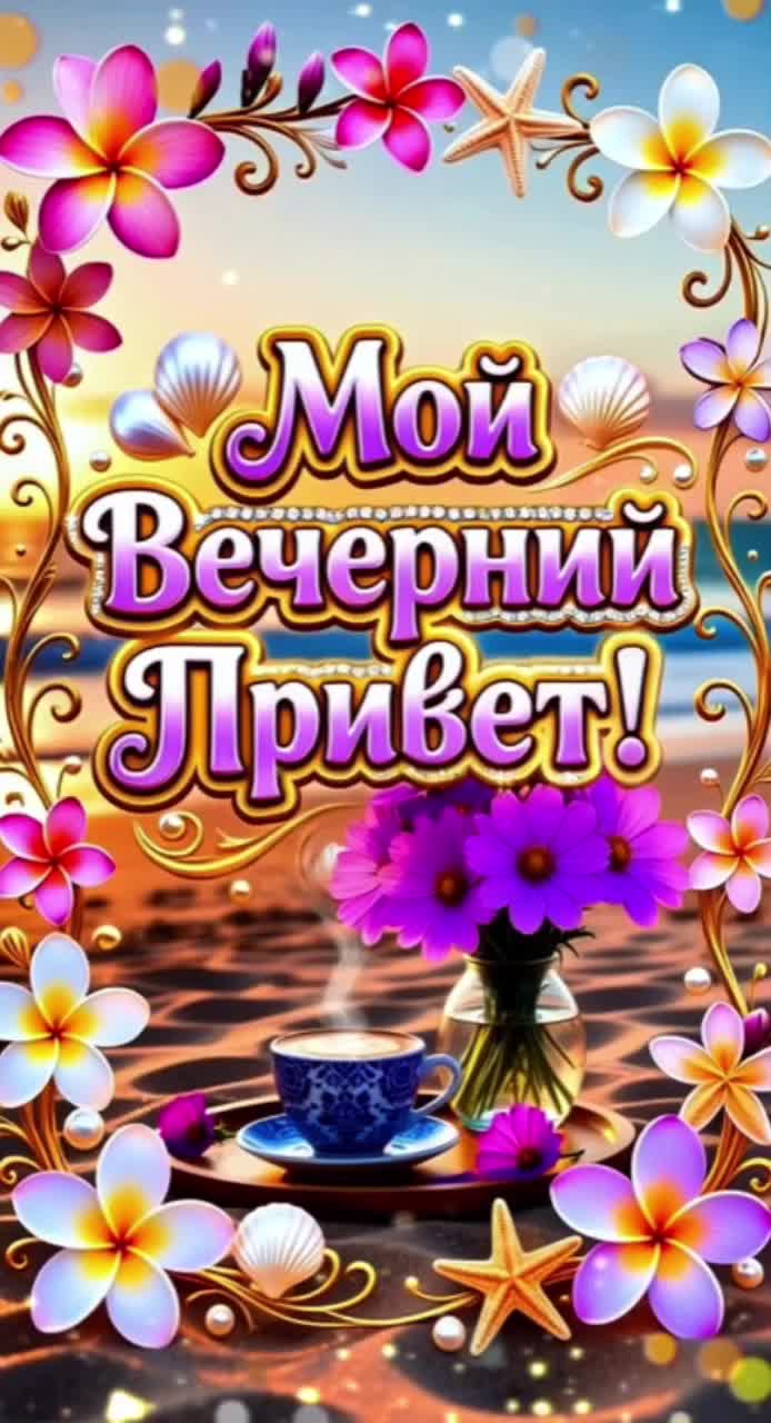 @🌸Наталия🌸