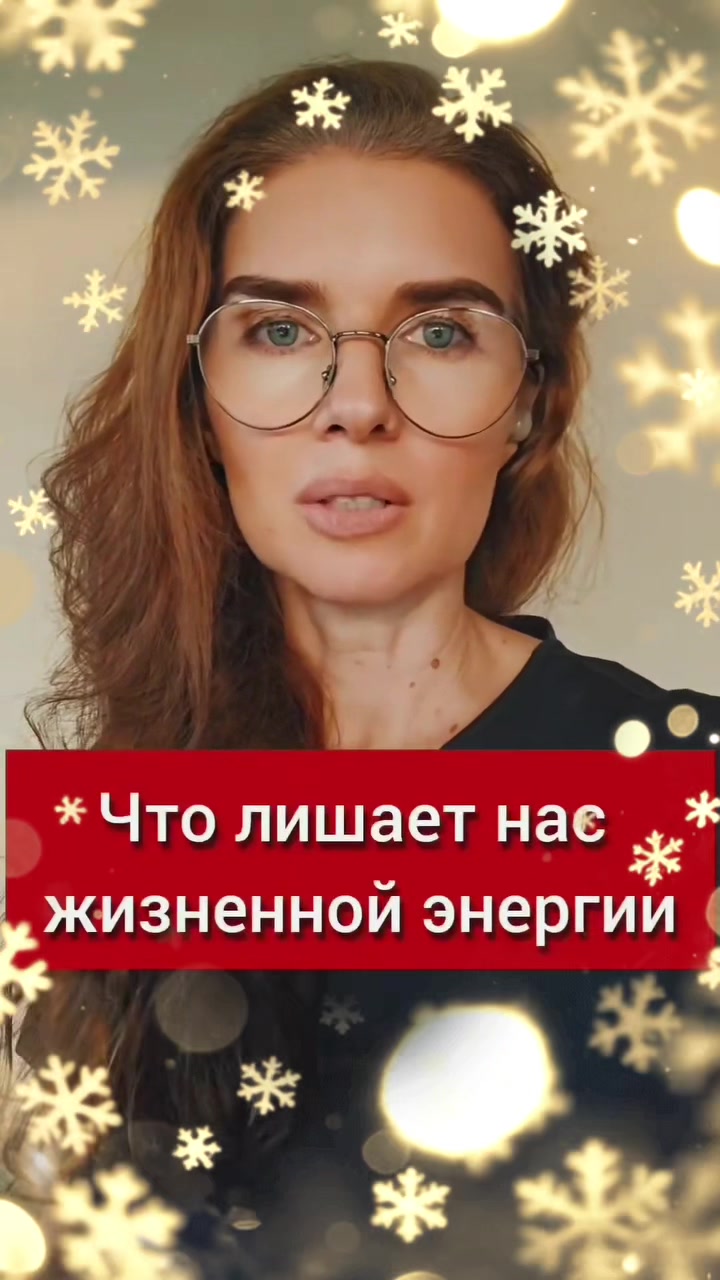 @Елена