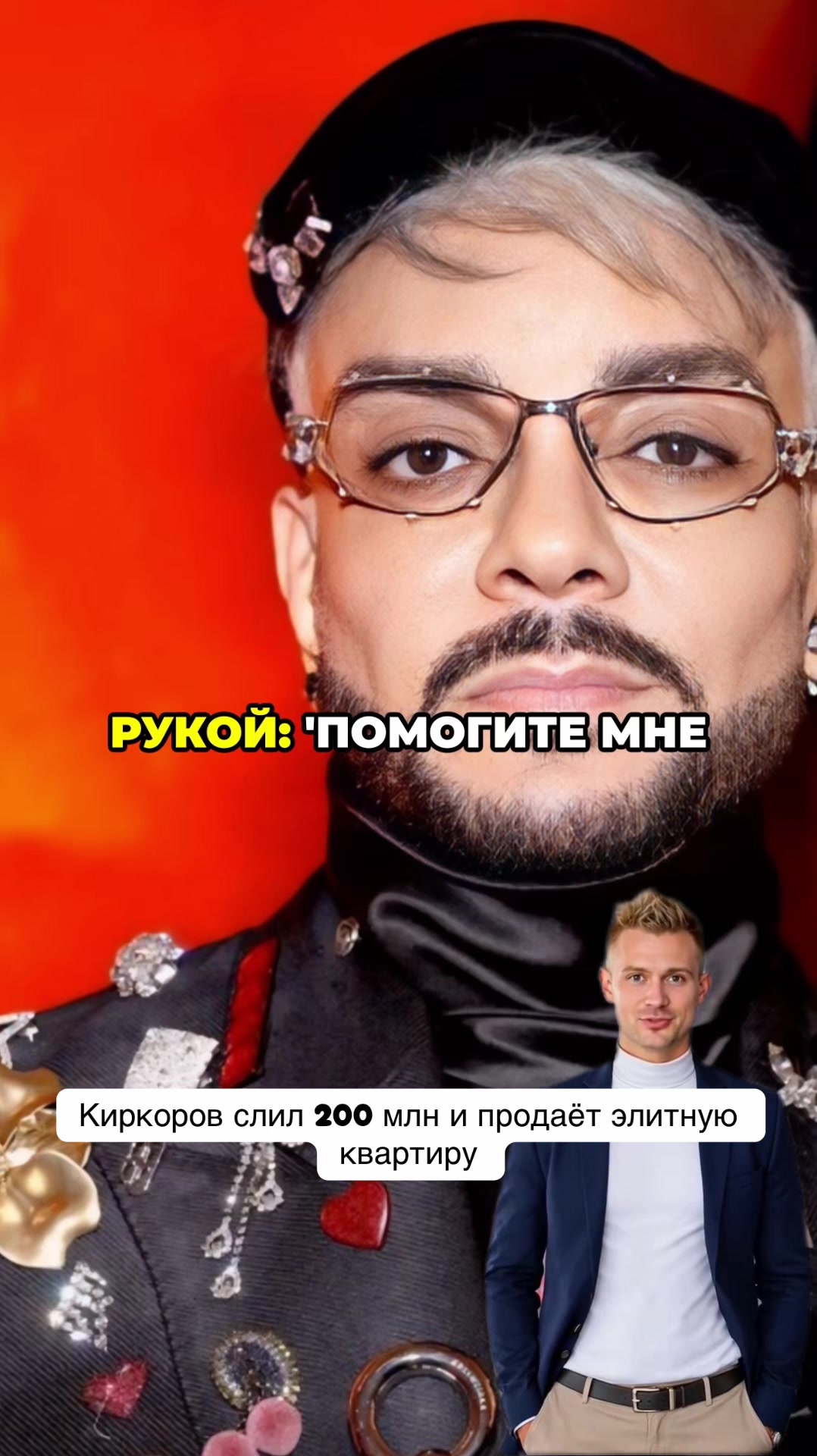 @Новости На Русском