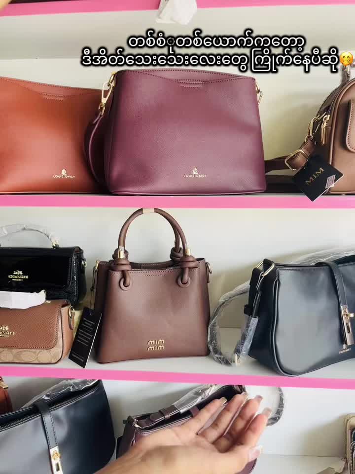 @Mahaythi bag&footwear(ဖြူး)