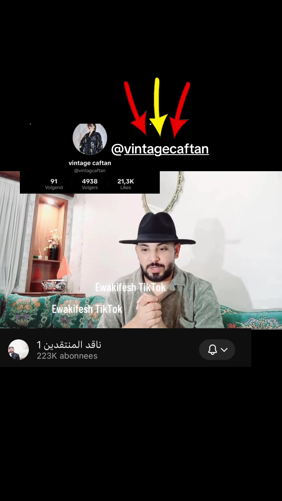 @🔥إيوا كيفاش🇲🇦EwaKifesh🇳🇱