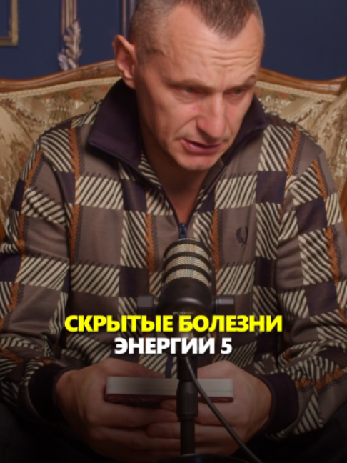 @АЛЕКСЕЙ КАПУСТИН | НУМЕРОЛОГ