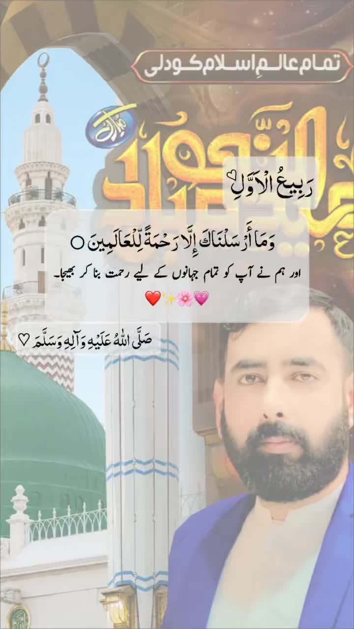 @Khatib Anwar