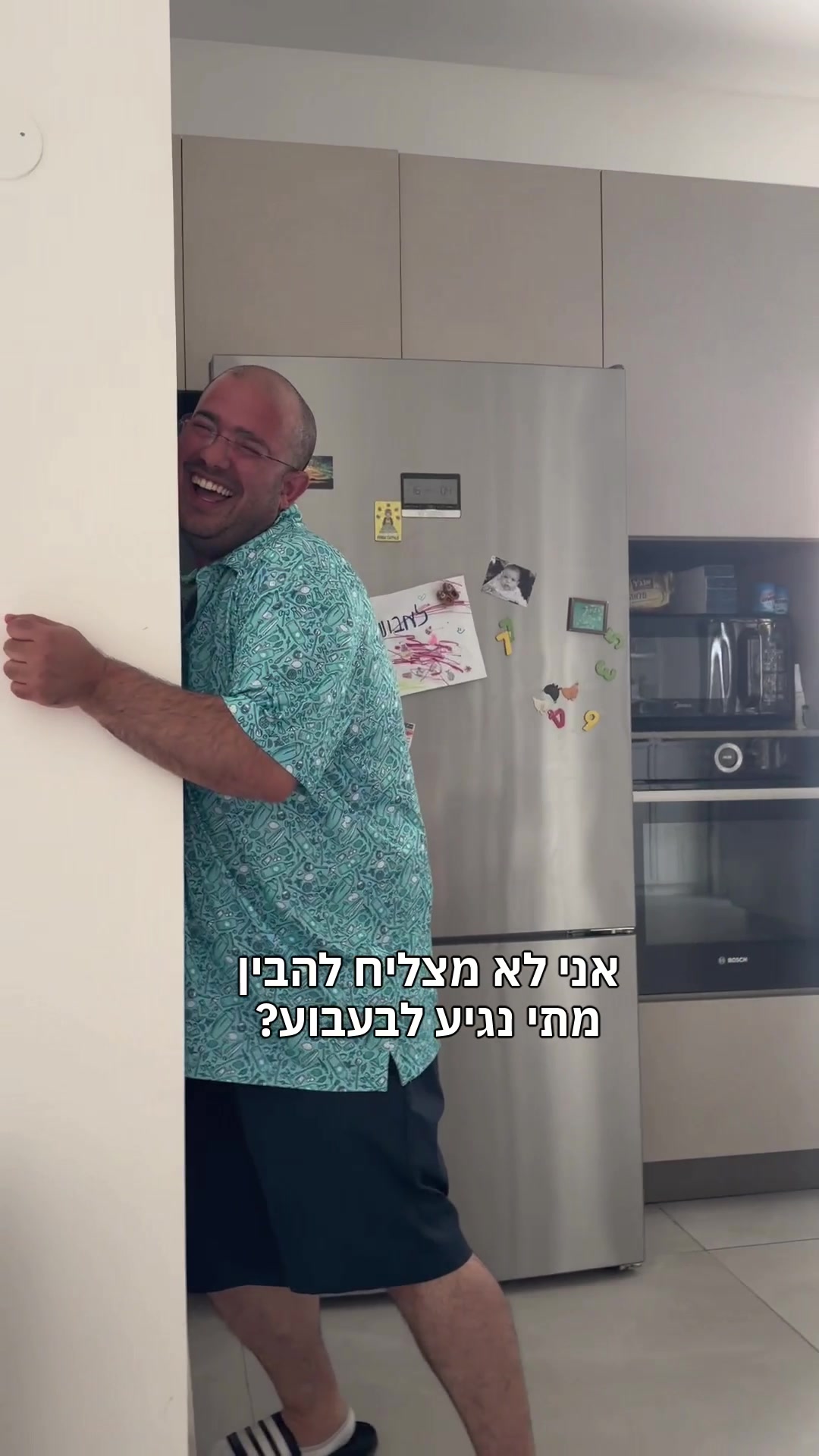 @רובי מיכאל Rubi Michael