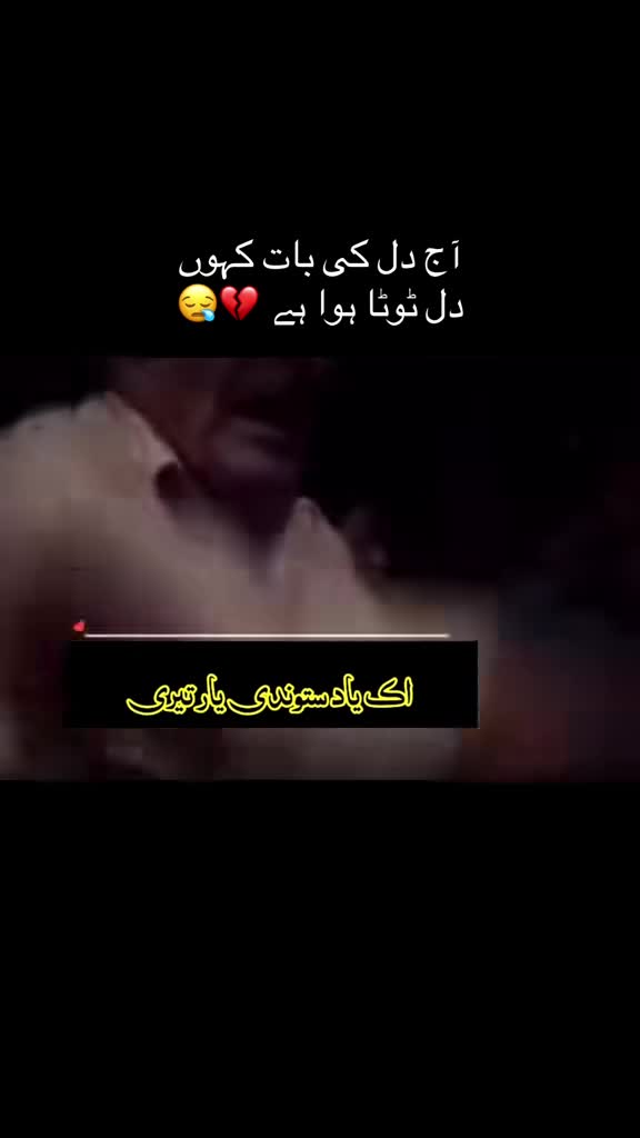 @Anmol mina 💔Asad💔💯