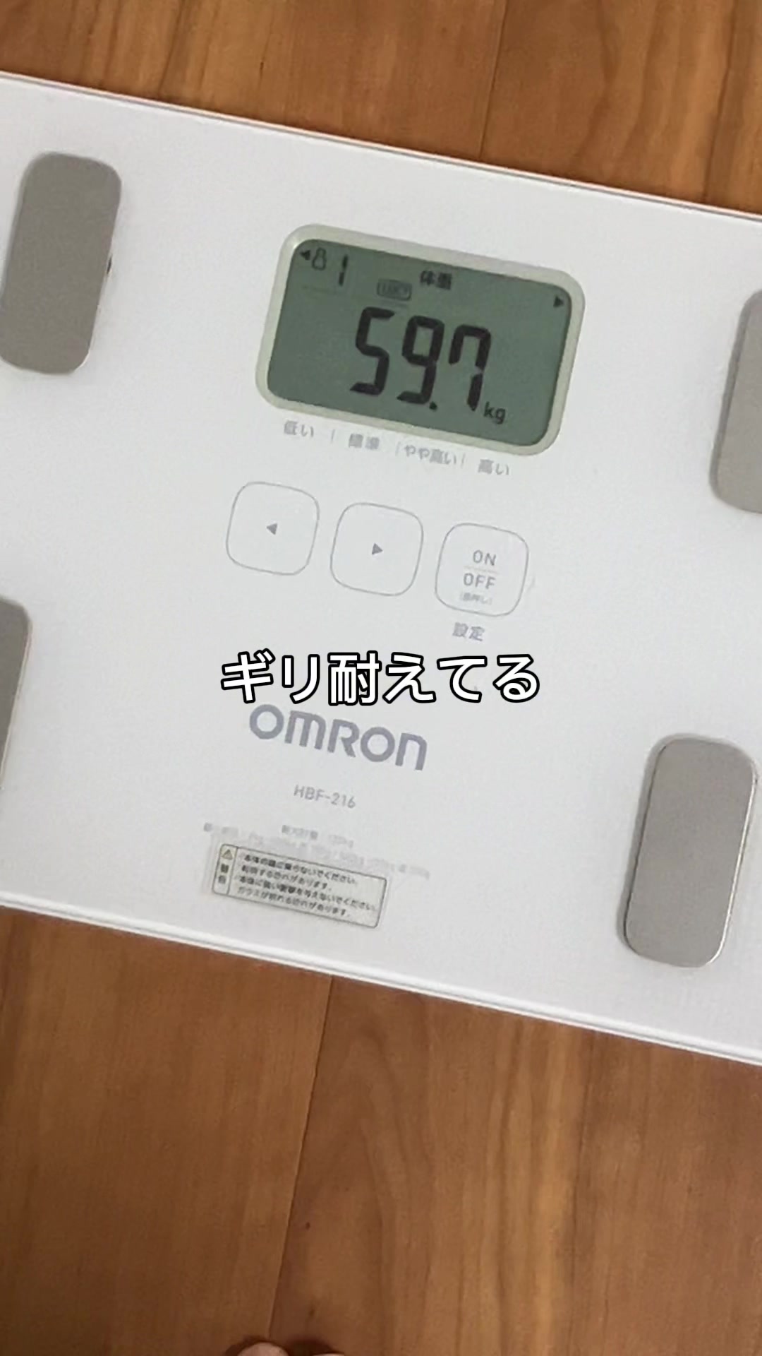 @1年後に-10Kgになる人