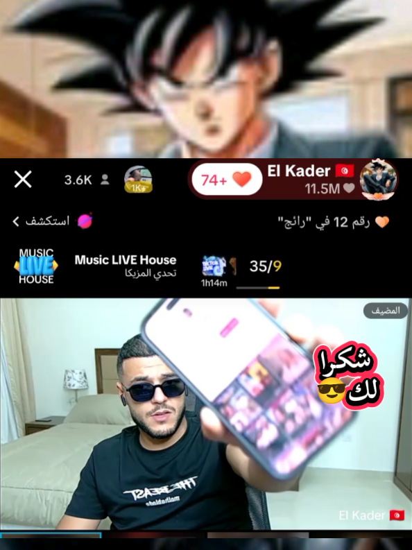 @❤️قلب تونس🇹🇳