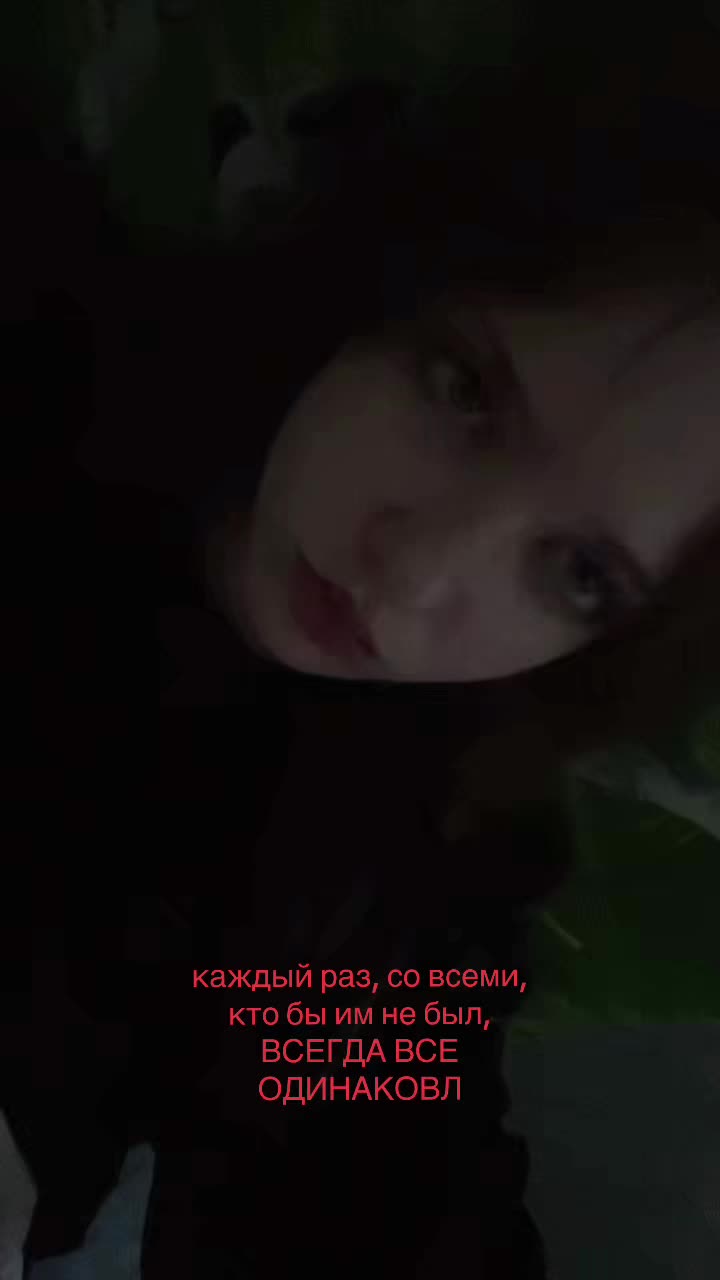 @янезнаю