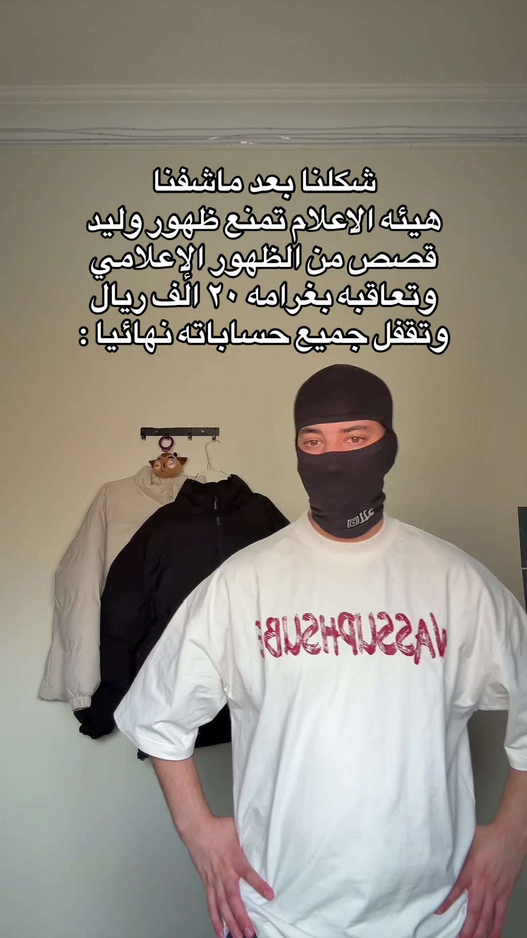 @الــمقنع🇸🇦