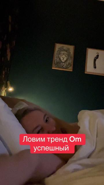 @Notella