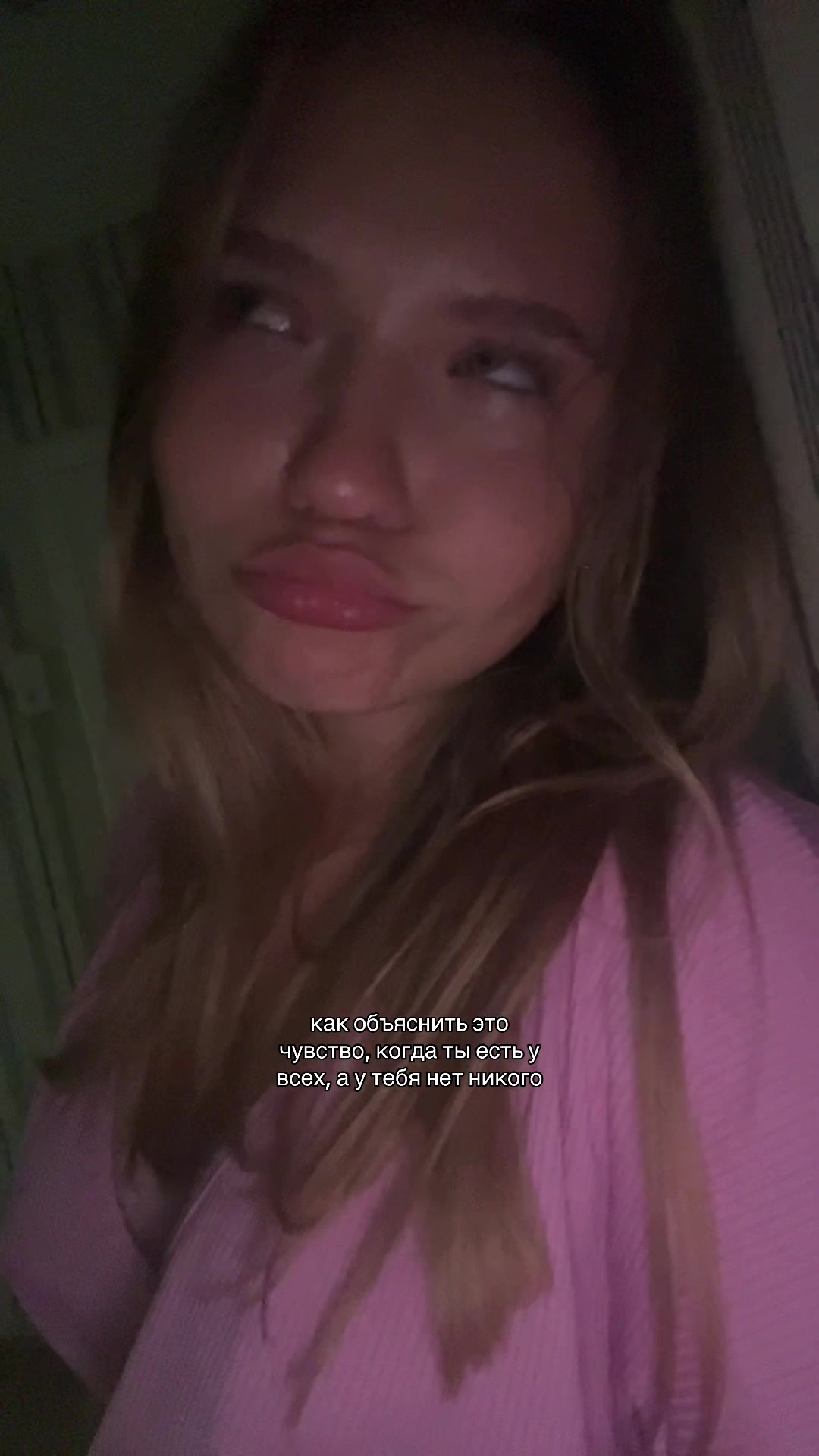 @маша