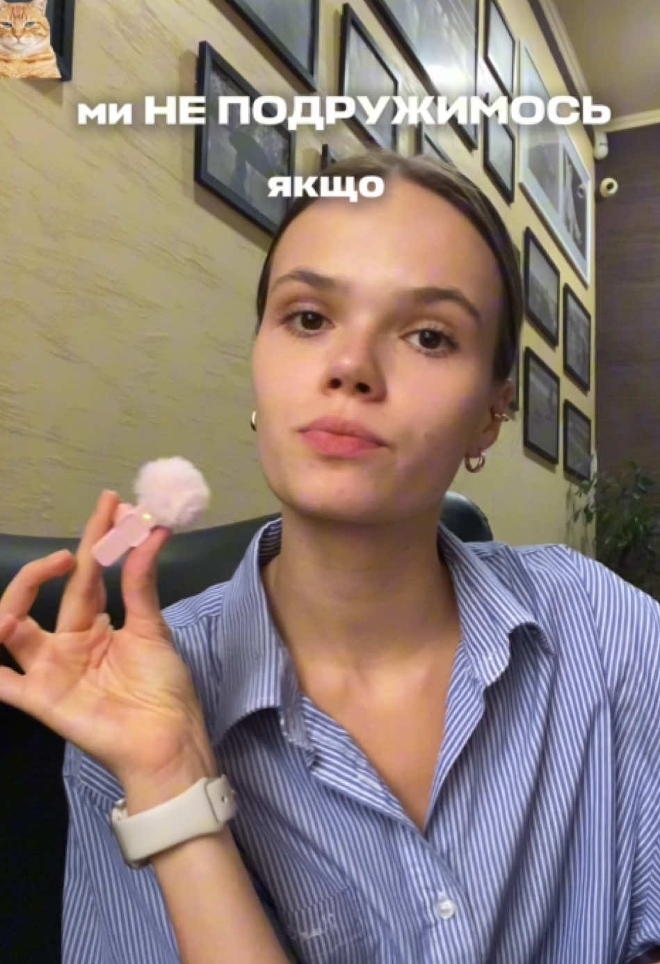 @Вікторія | UGC creator 💛